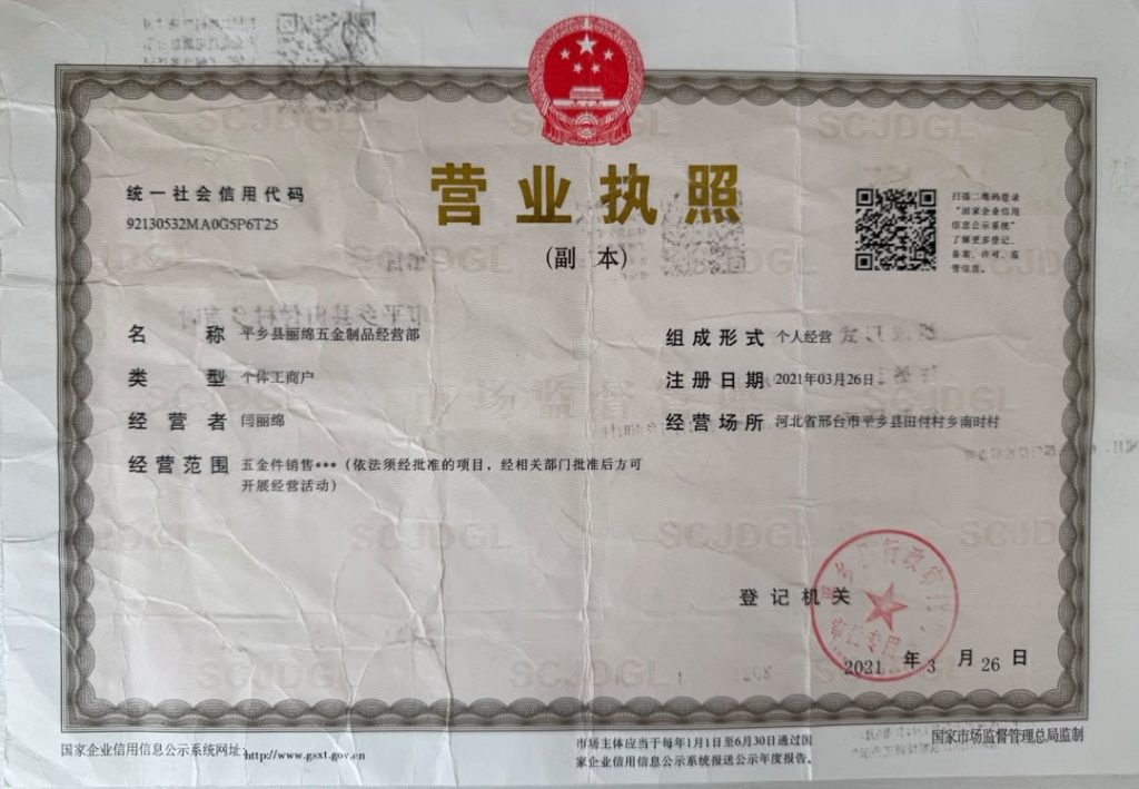 certificate 1