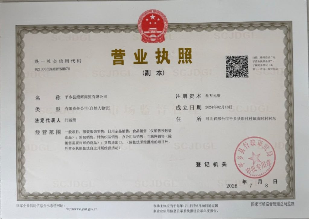 certificate 2